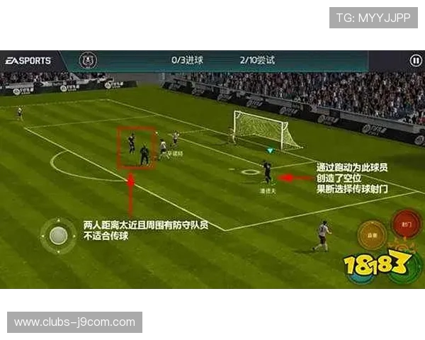 智能化高效足球快速射门训练器材设计与性能提升综合研究方案探索